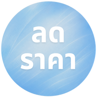 ลดสูงสุด 80%