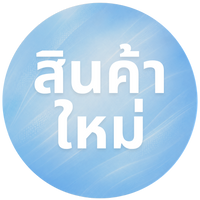 สมาชิกลด 15%
