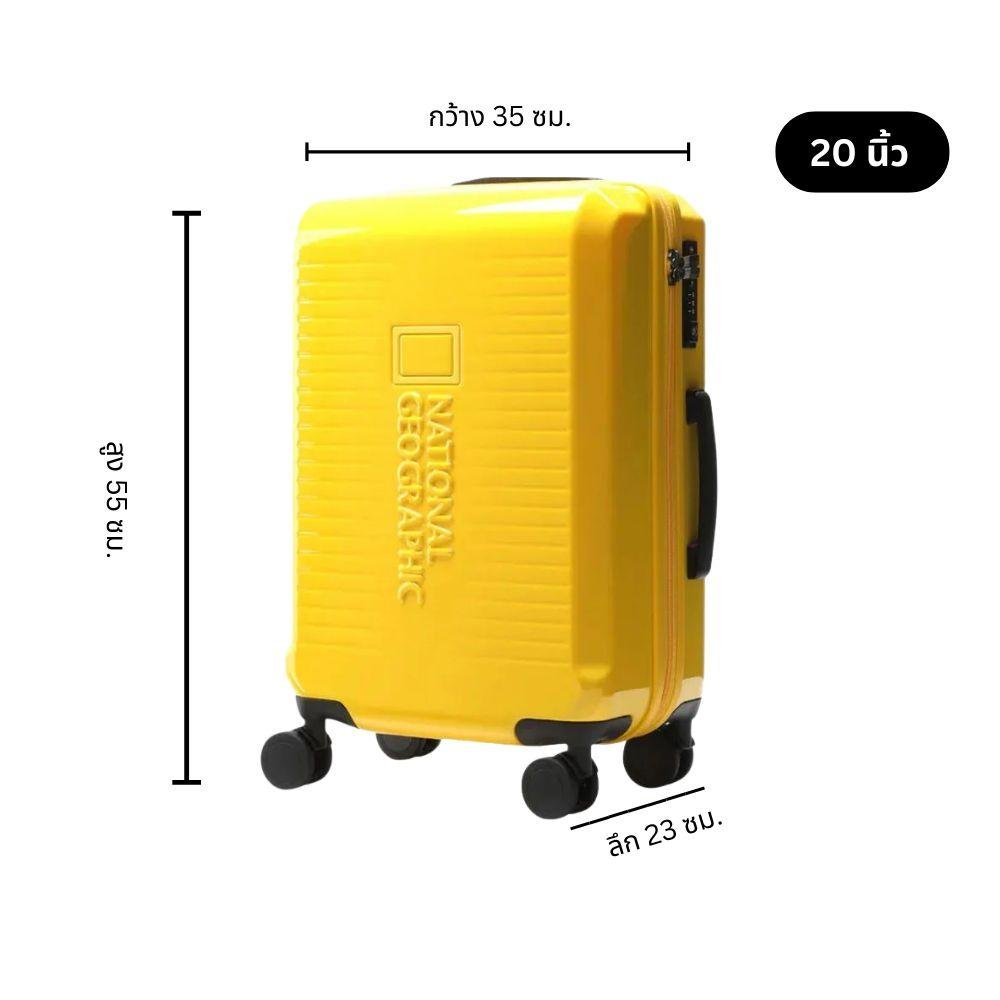 NATGEO LUGGAGE กระเป๋าเดินทางสำหรับทั้งผู้ชายและผู้หญิง - Rev Online